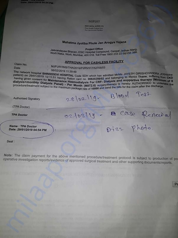 Hospital Document