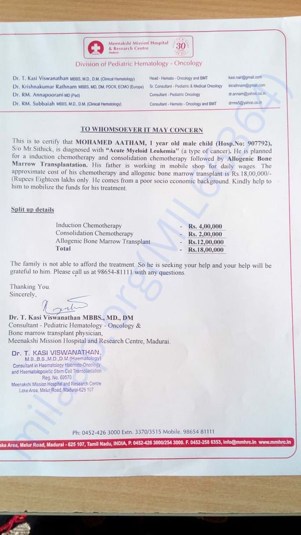 Estimation letter