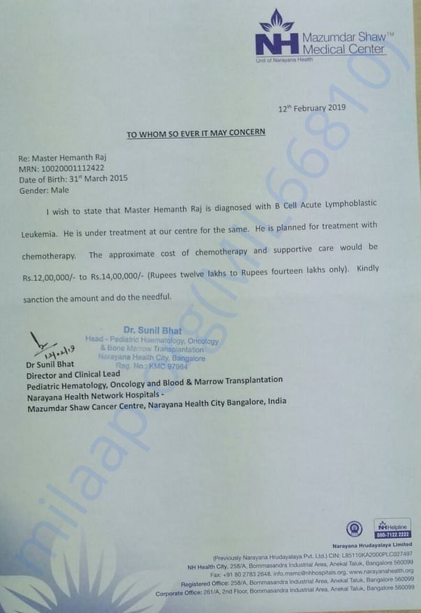 Estimation letter