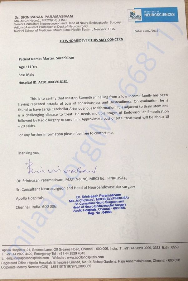 Estimation letter
