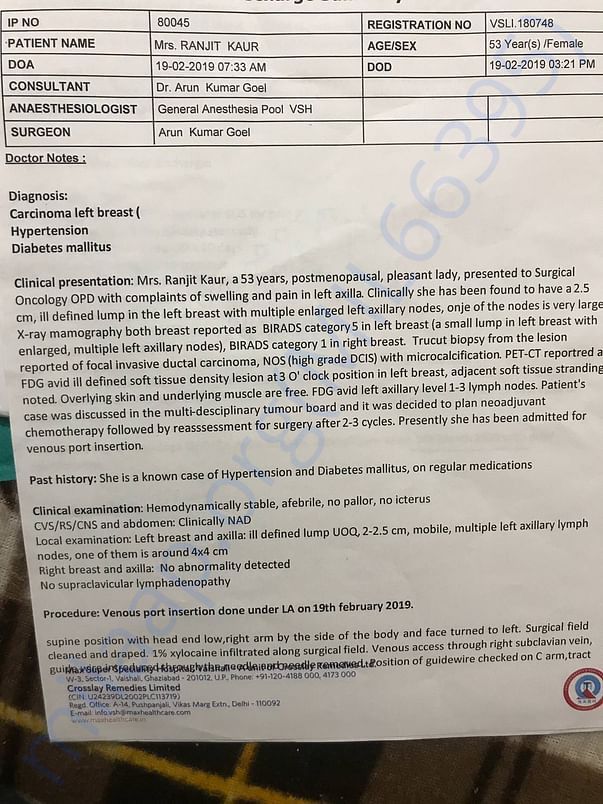 Hospital Document