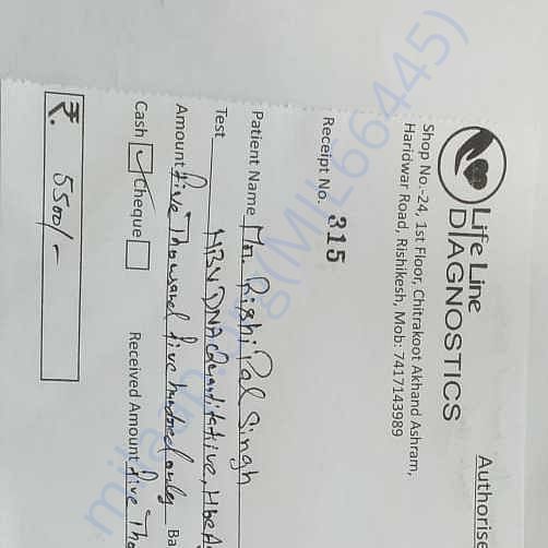 Medical Bill