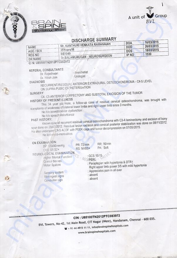 Old discharge summary