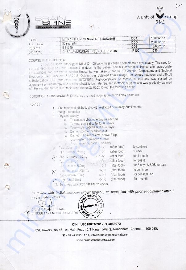 Old discharge summary
