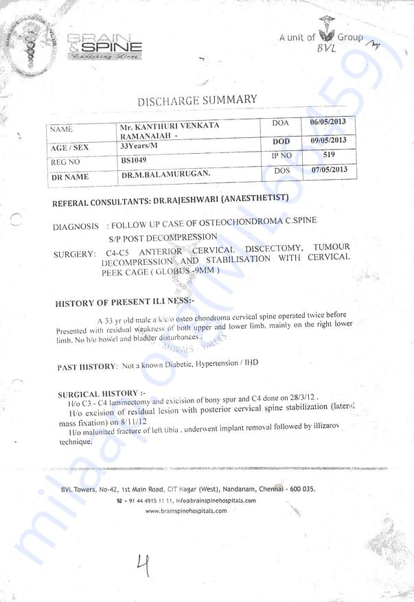 Old discharge summary