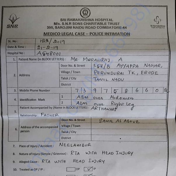 Medical Report
