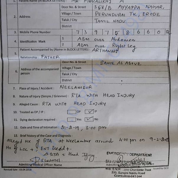 Medical Report