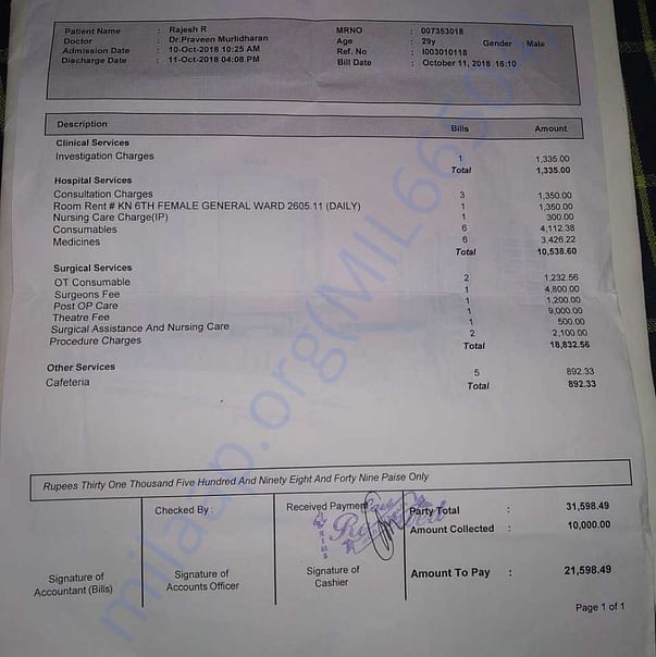 Medical Bill