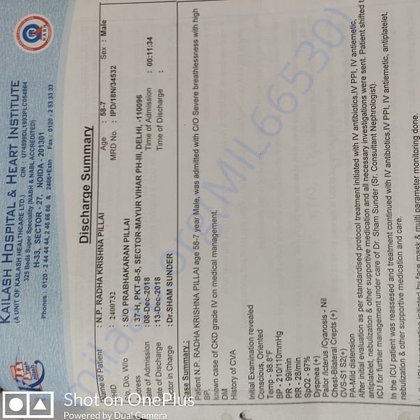 Admission letter