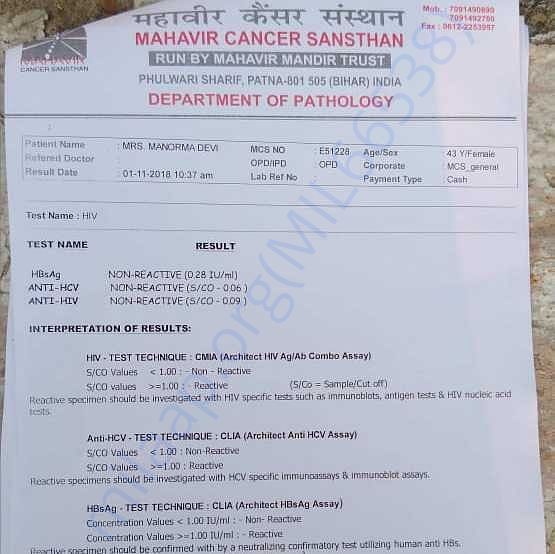 Medical Report