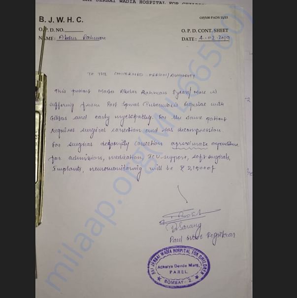 Letter For The Same From Hospital