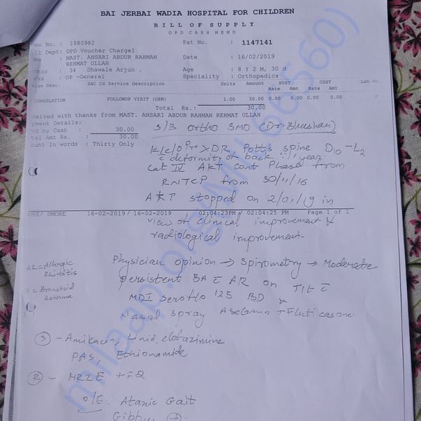 Medical Bill