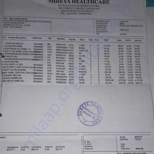 Medical Bill