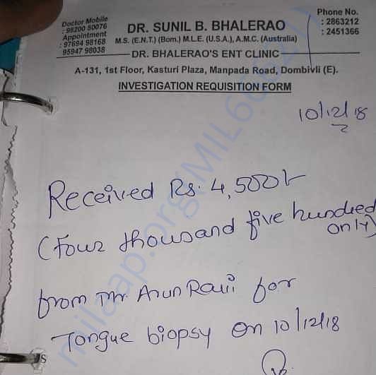 Medical Bill