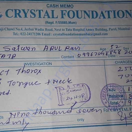 Medical Bill