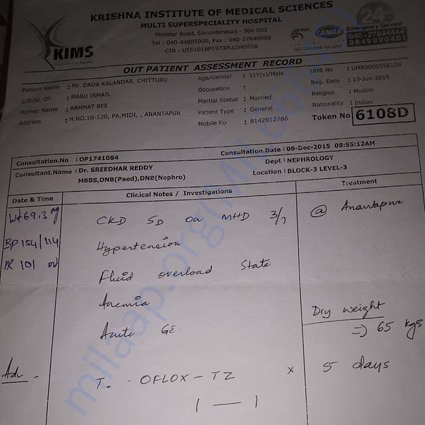 Medical Report