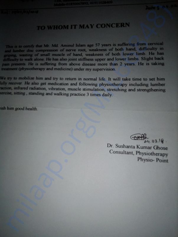 My medical treatment documents