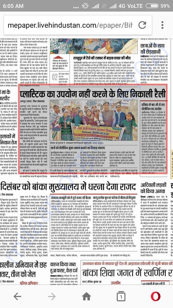 THANKS TO PRINT MEDIA