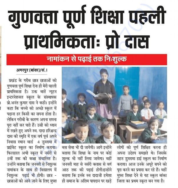 THANKS TO PRINT MEDIA