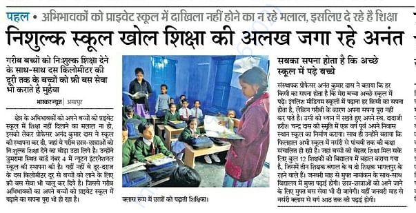 THANKS TO PRINT MEDIA