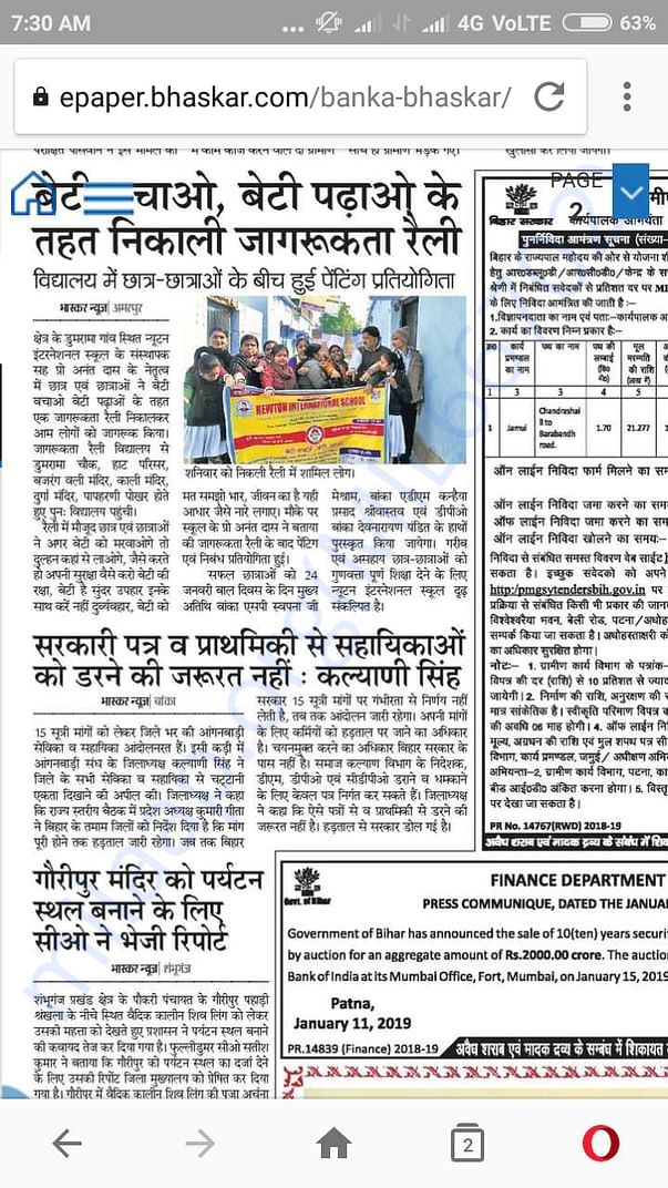 THANKS TO PRINT MEDIA