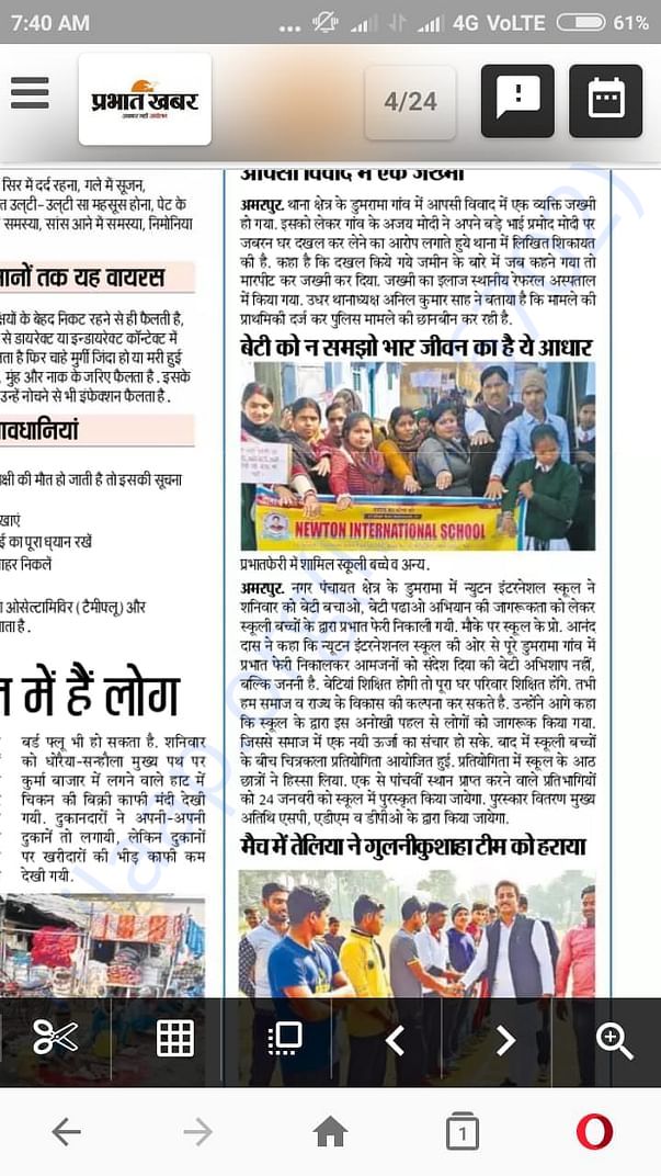 THANKS TO PRINT MEDIA