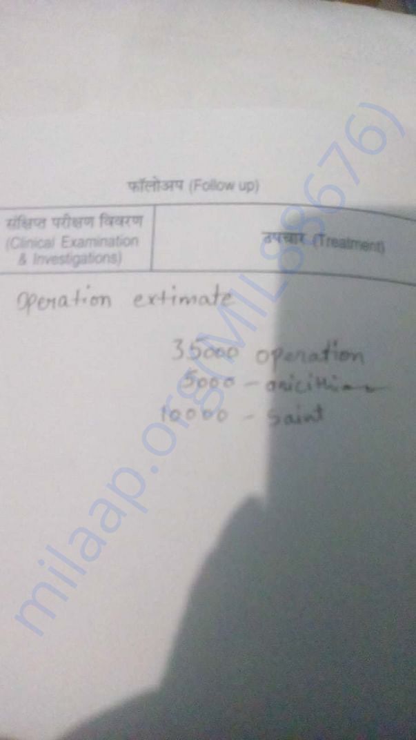 Hospital Document