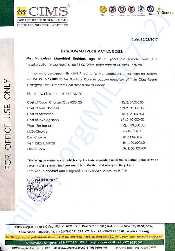 Estimate letter from CIMS hospital,Ahmedabad on 25th feb