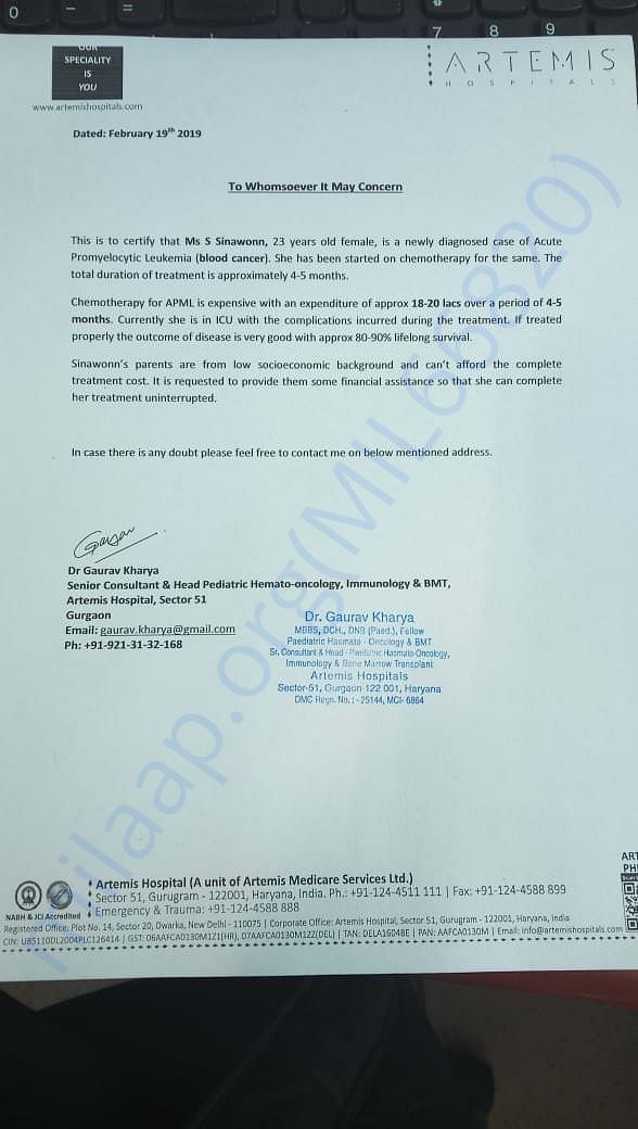 Estimation letter