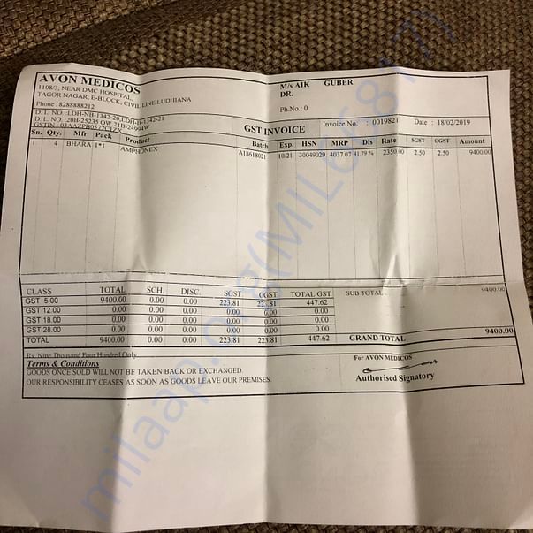 Medical Bill