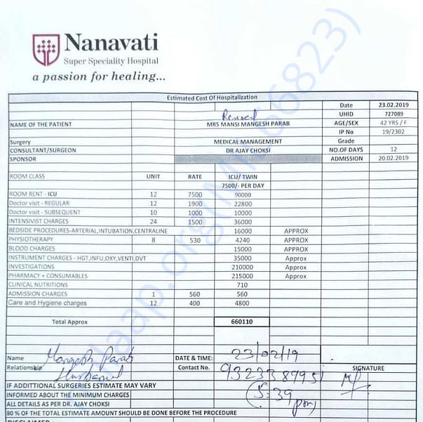Estimation Letter