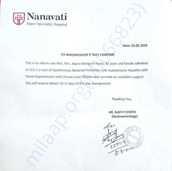 Admission letter