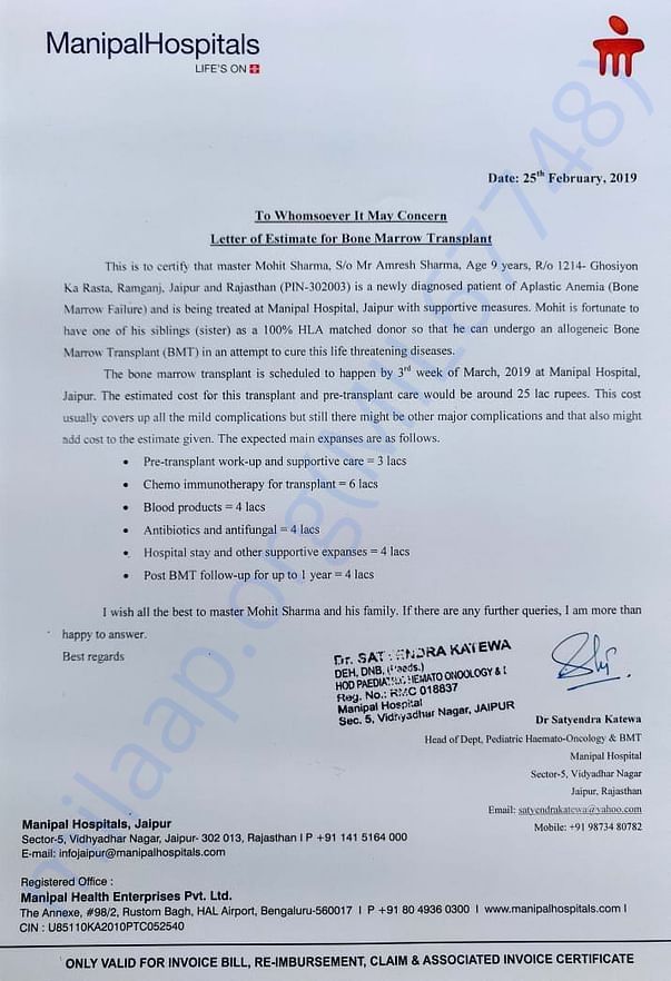 Estimation letter
