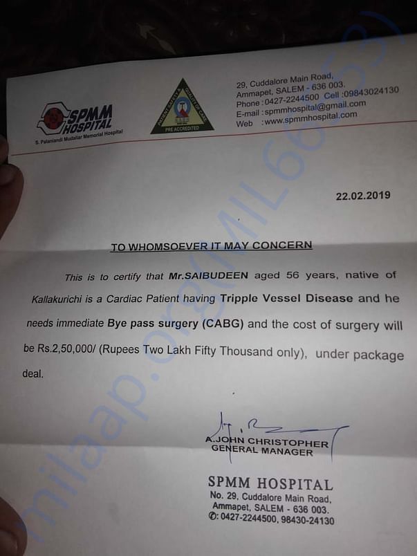 Hospital Quote for the surgery