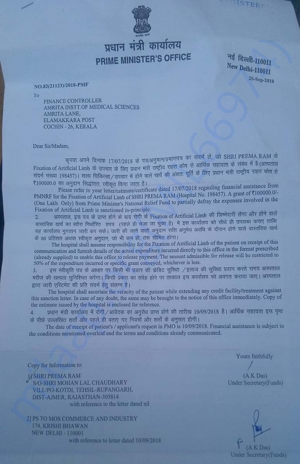 Prime Minister's Letter