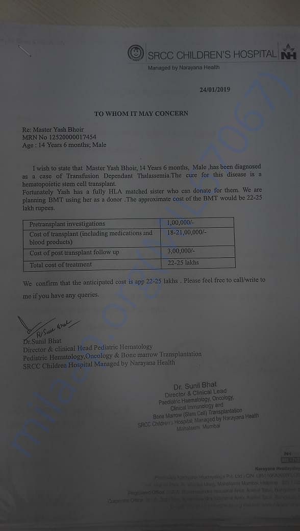 Estimation letter