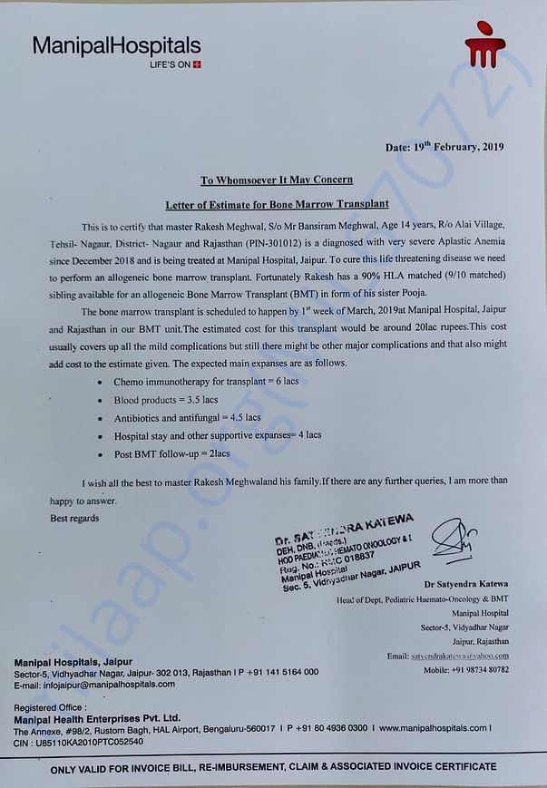 Estimation letter