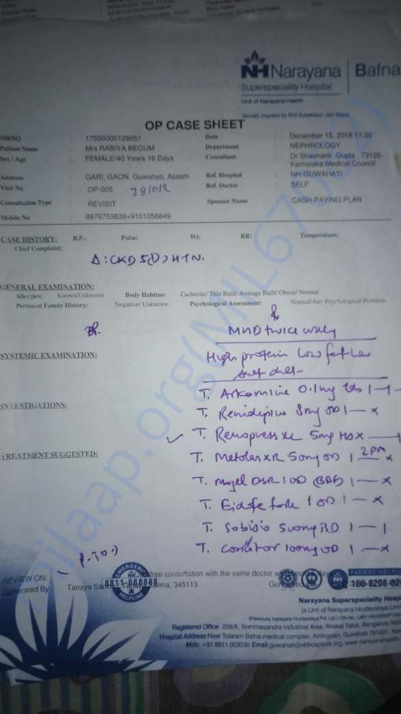 Case Sheet