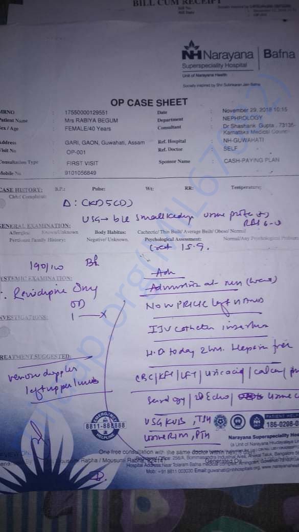 Case Sheet