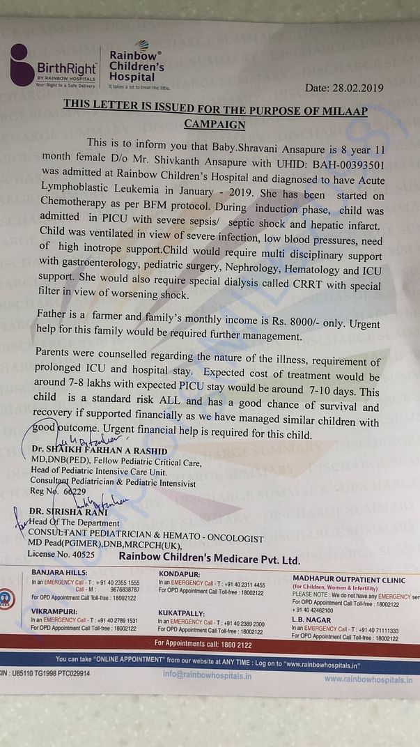 Estimate letter
