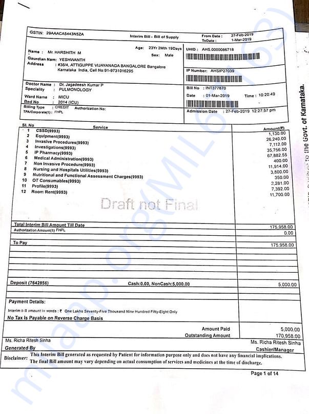 Bill amount till now