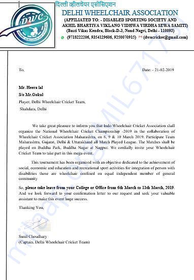 letter of invitation