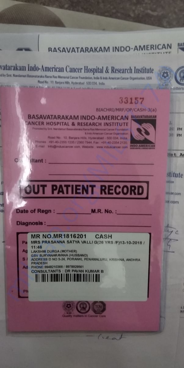 Admission book