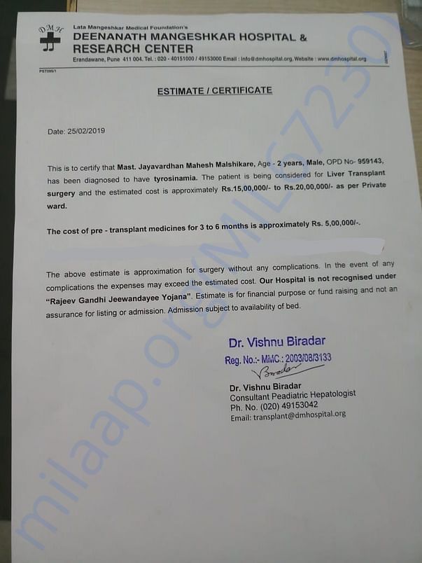 Estimation letter