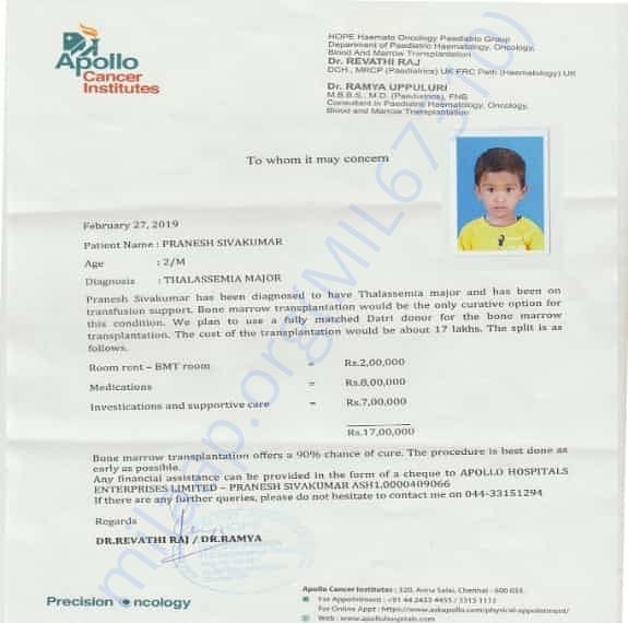 Medical Report