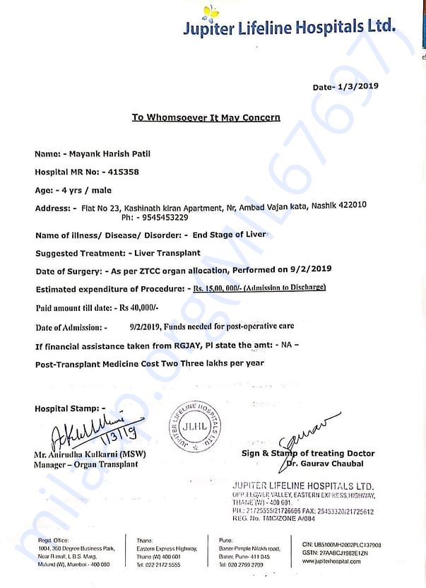 Estimation letter