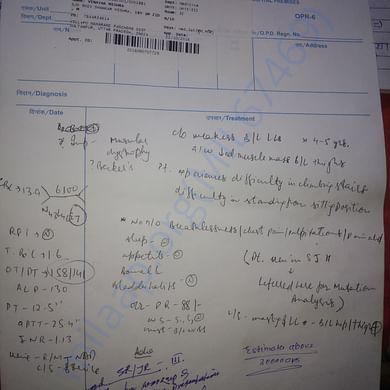 Medical Bill