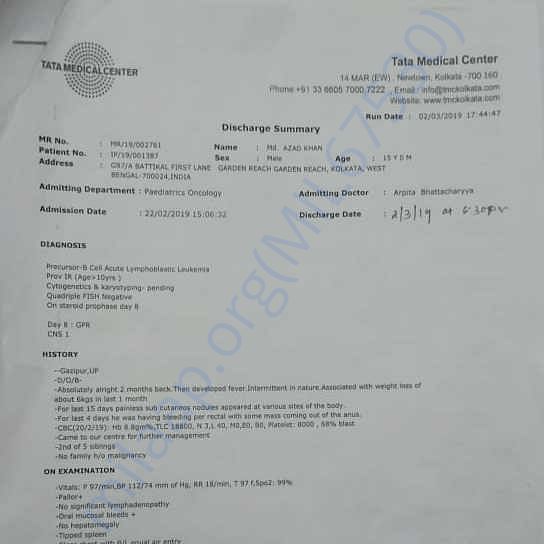 Admission letter