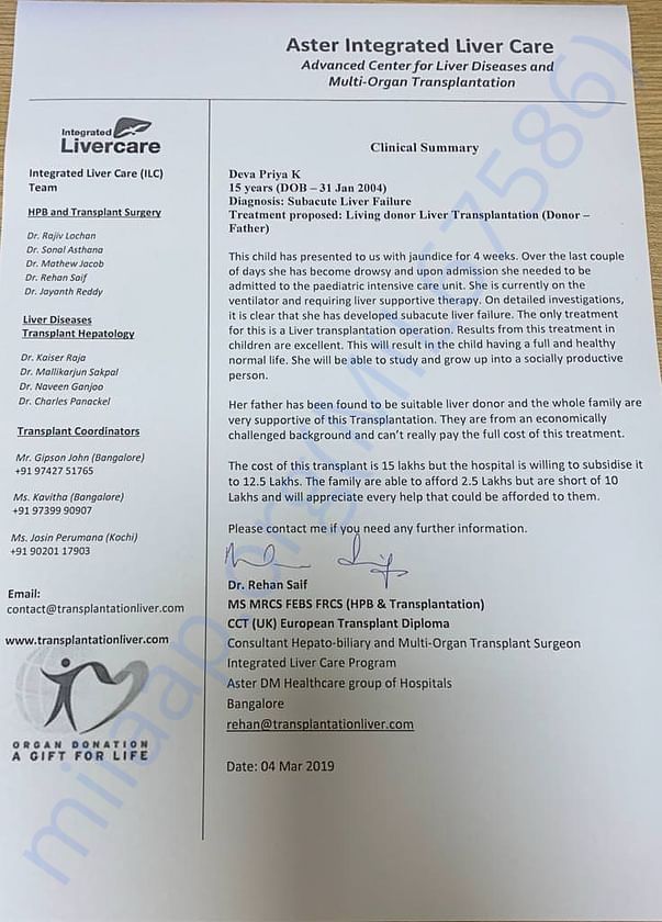 Estimation letter