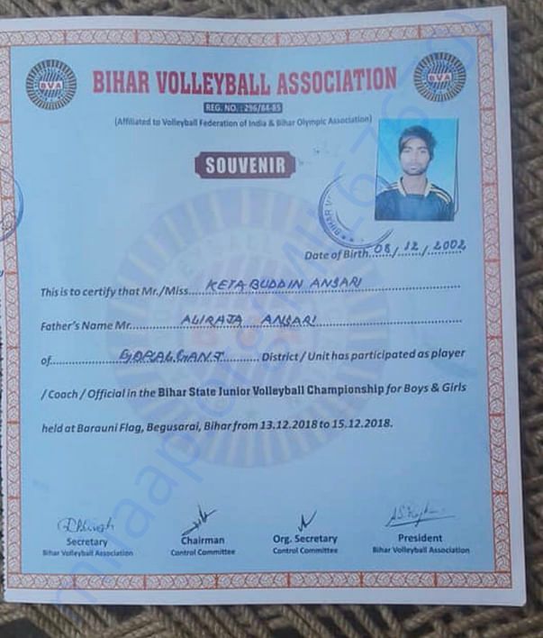 This youngest player is of my village supported and sent ahead by us